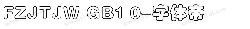 FZJTJW GB1 0字体转换